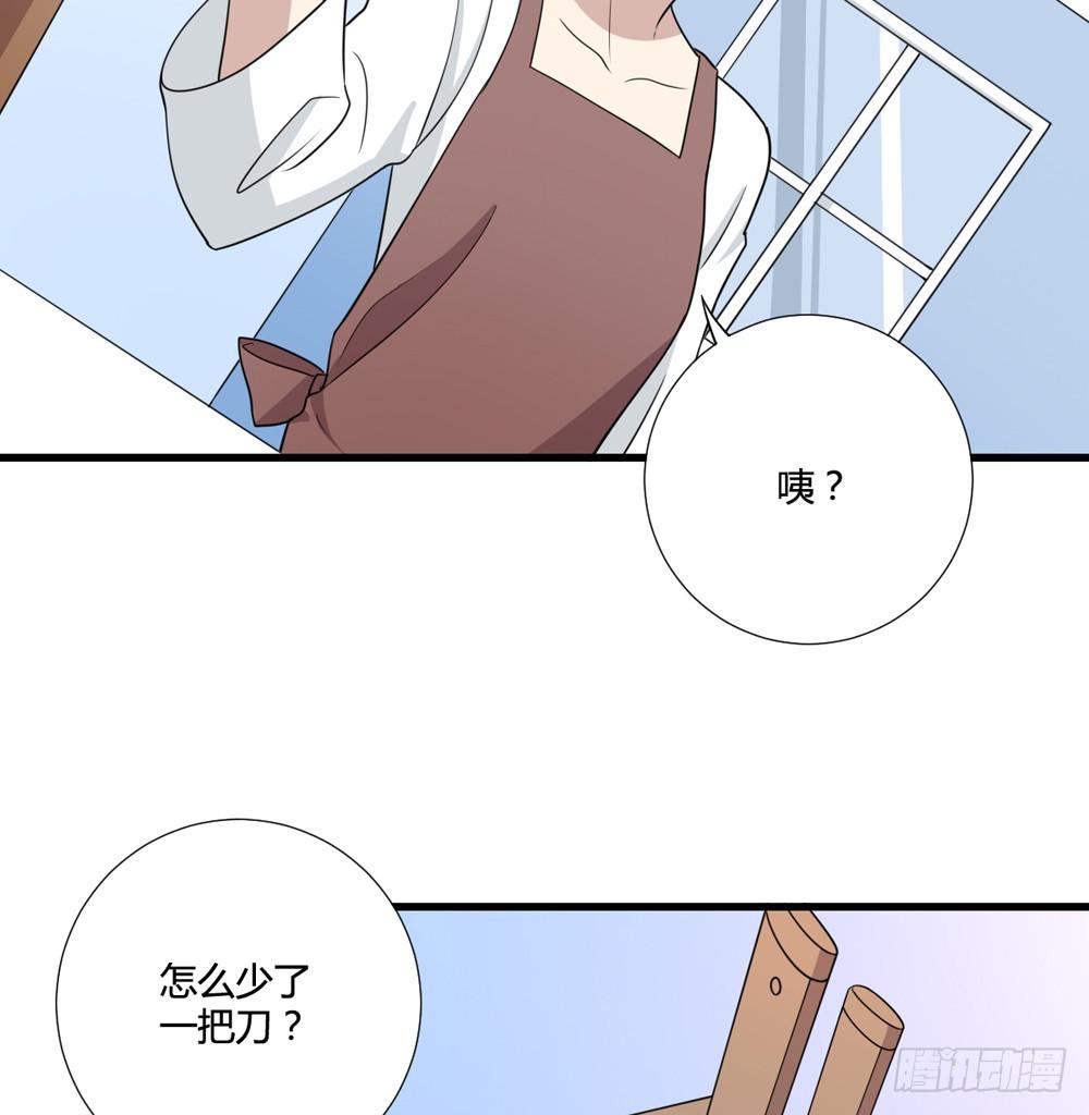 勇气(1/2)-第127话