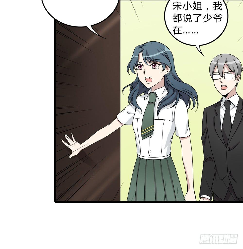 何为爱-第129话
