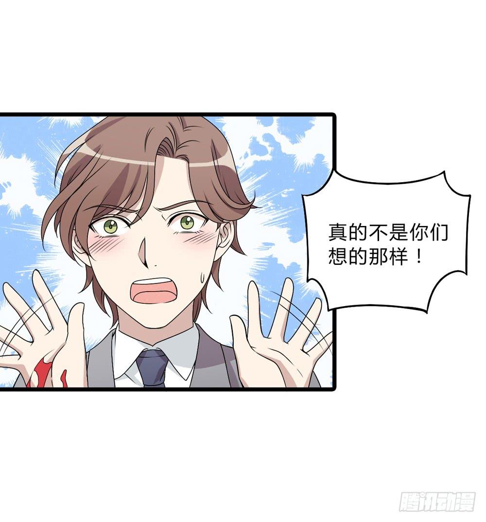 何为爱-第129话