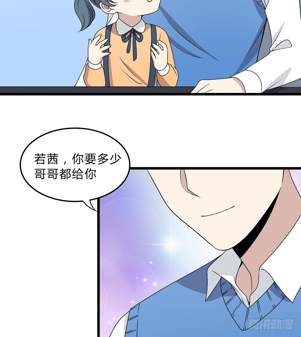 动真格(1/2)-第131话