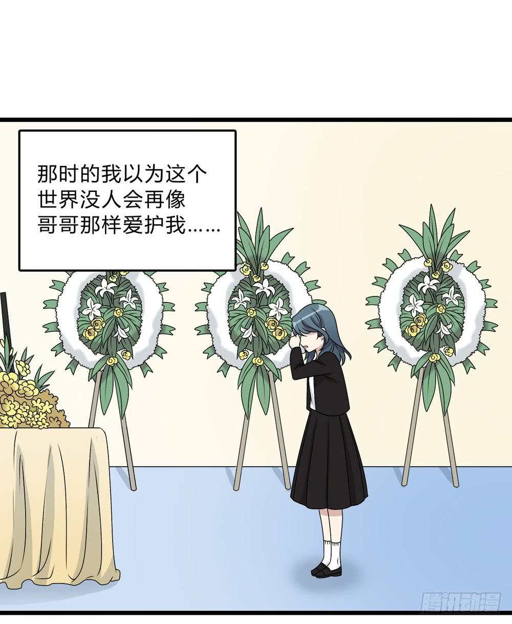 动真格(1/2)-第131话