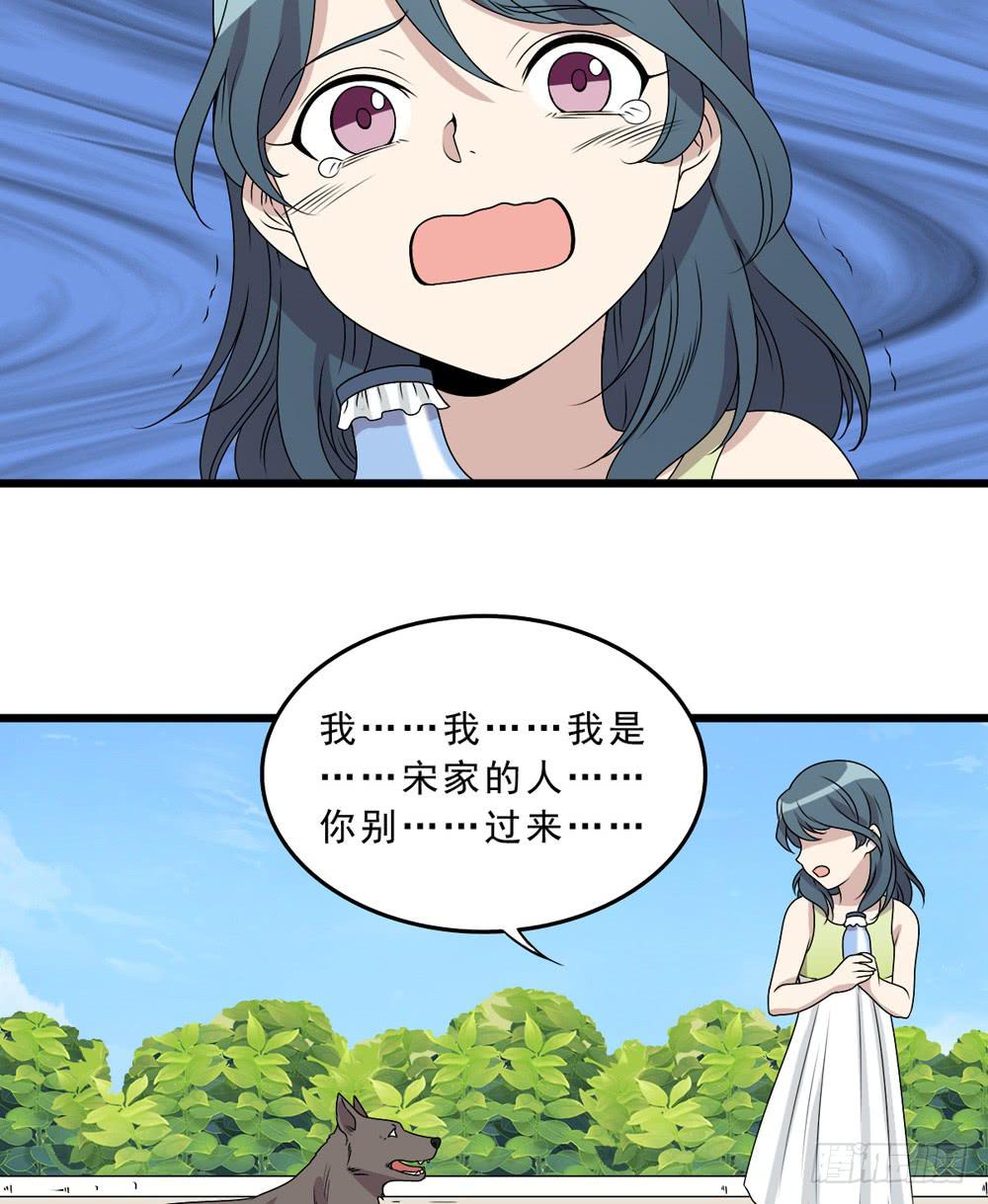 动真格(1/2)-第131话