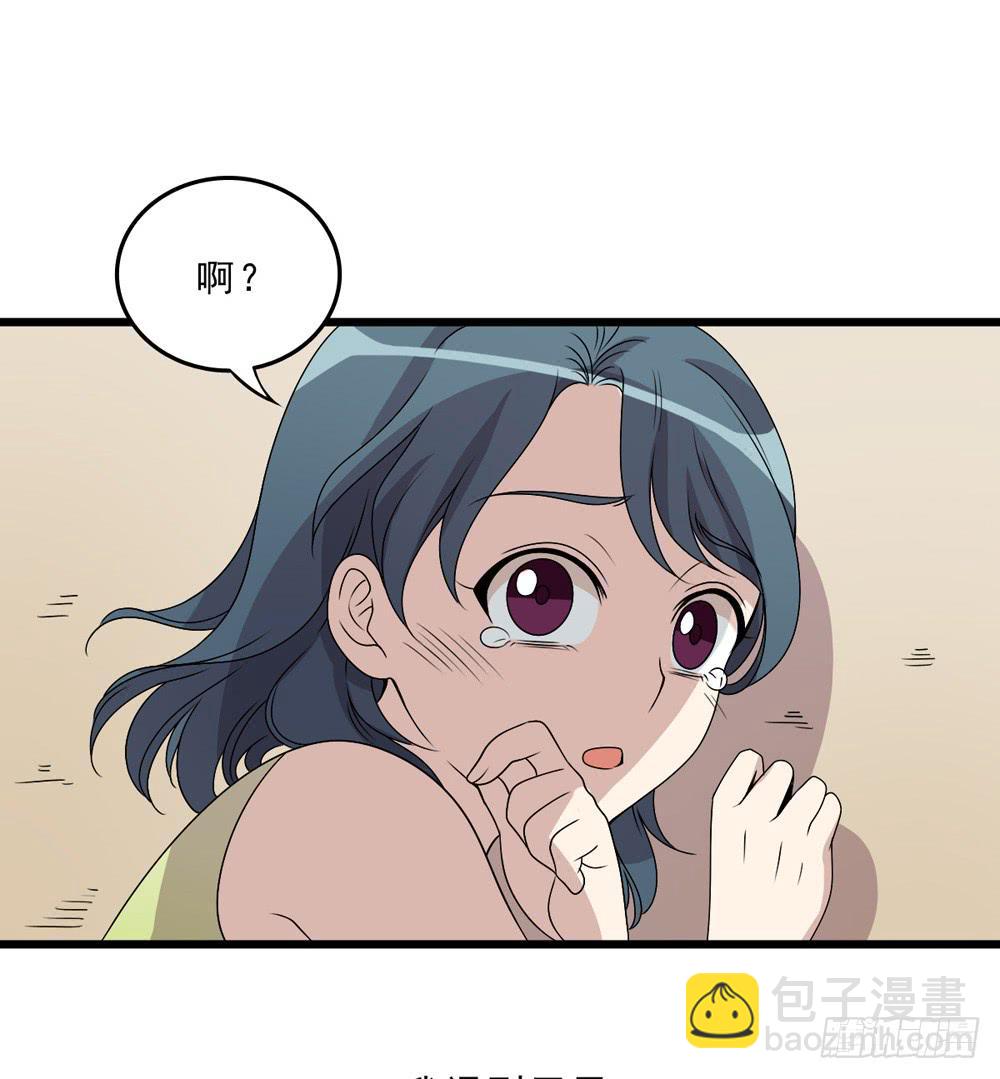 动真格(1/2)-第131话
