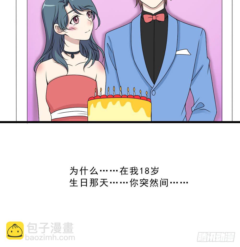 动真格(1/2)-第131话