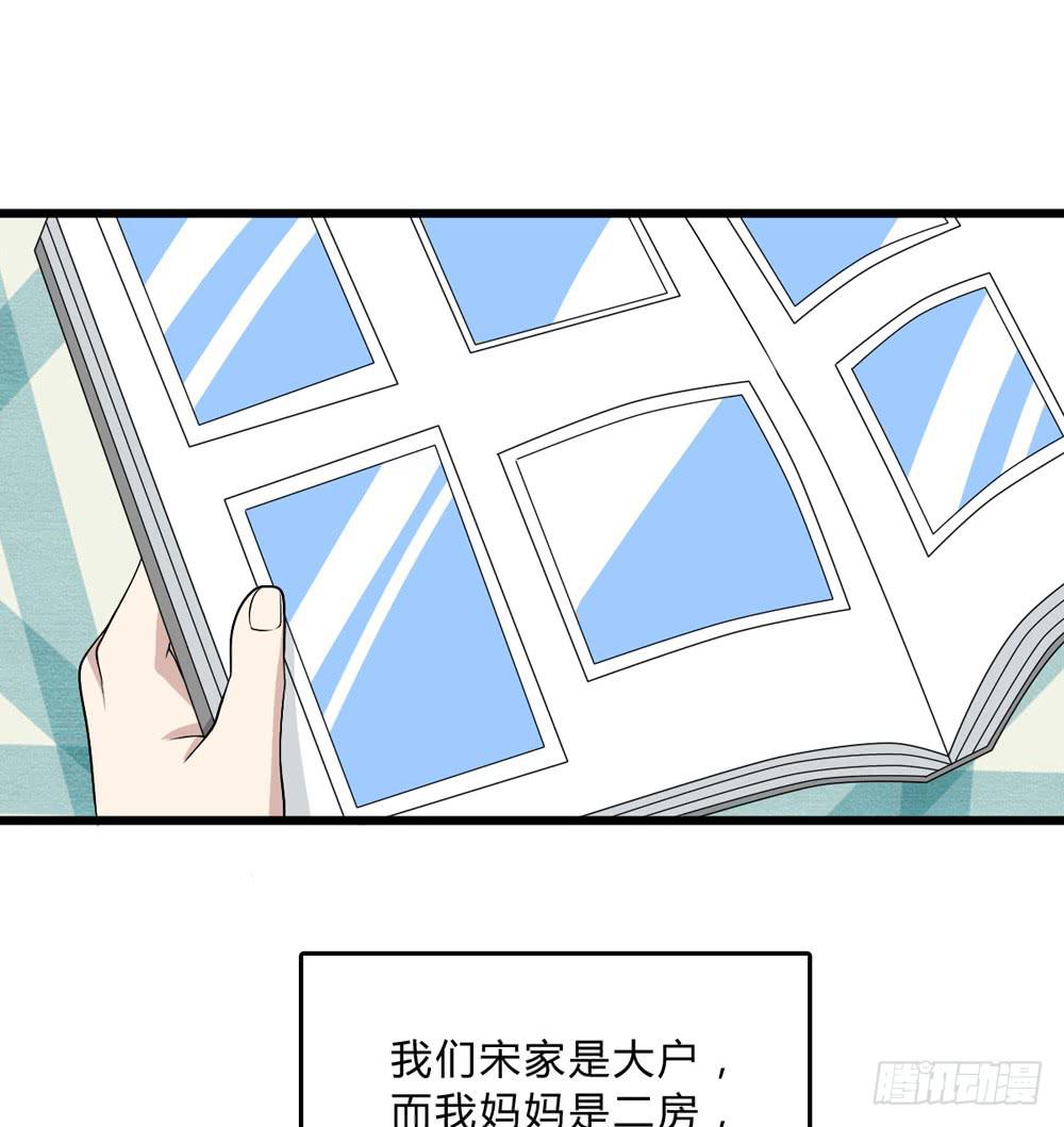 动真格(1/2)-第131话