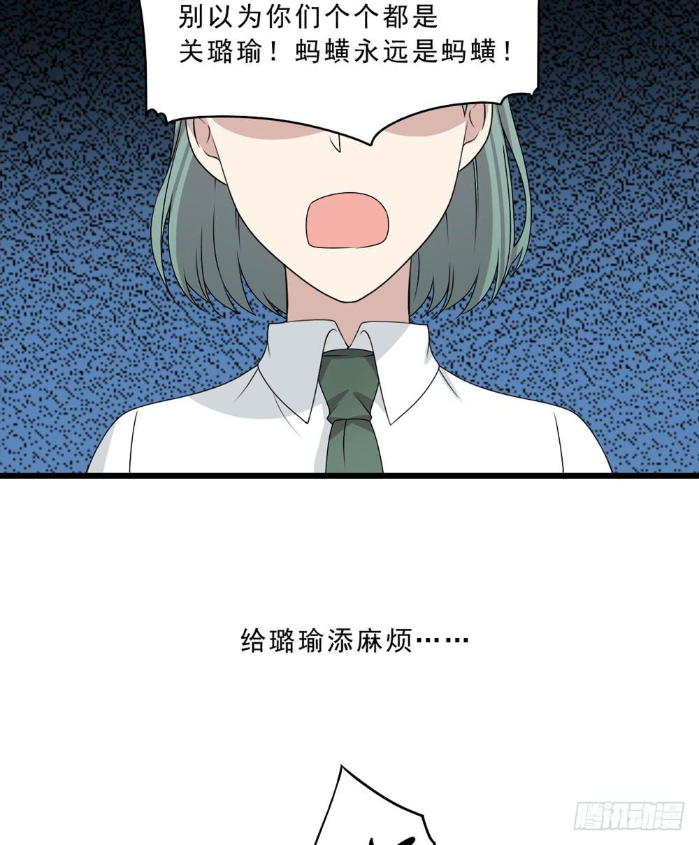 保护与爱-第133话