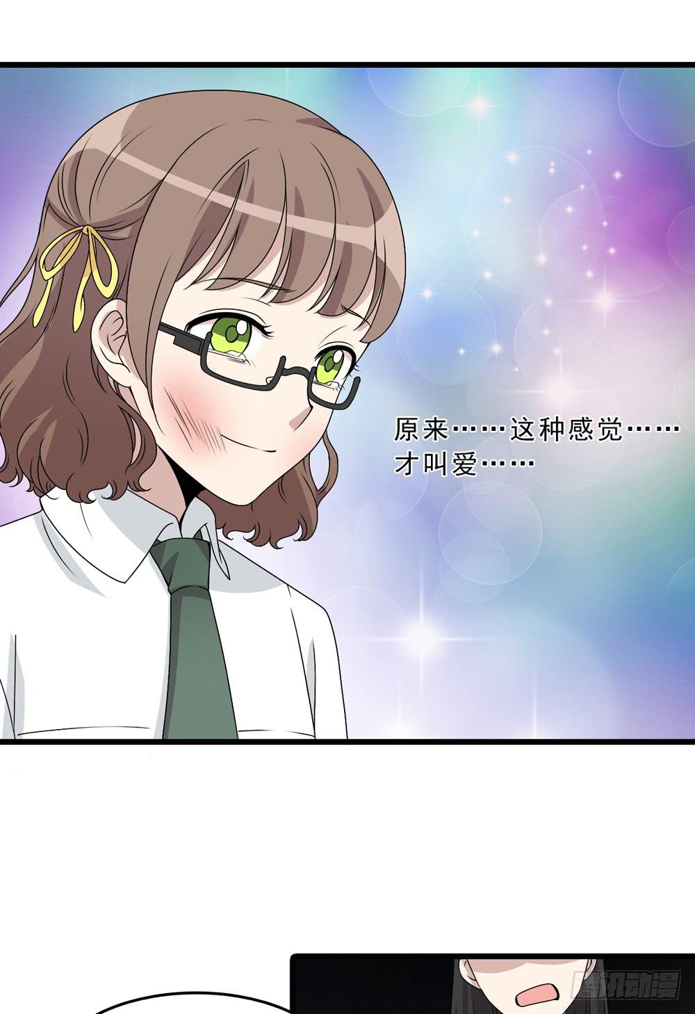 保护与爱-第133话