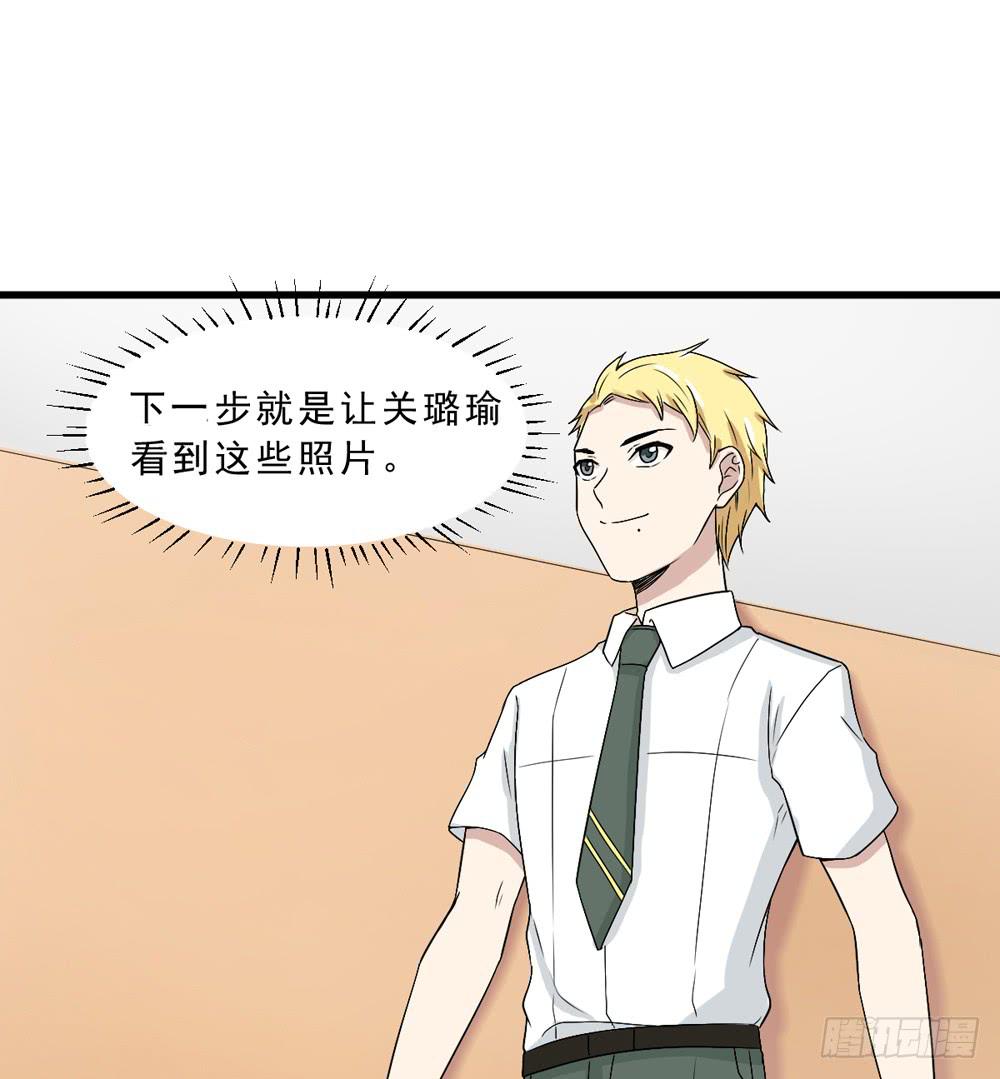 保护与爱-第133话