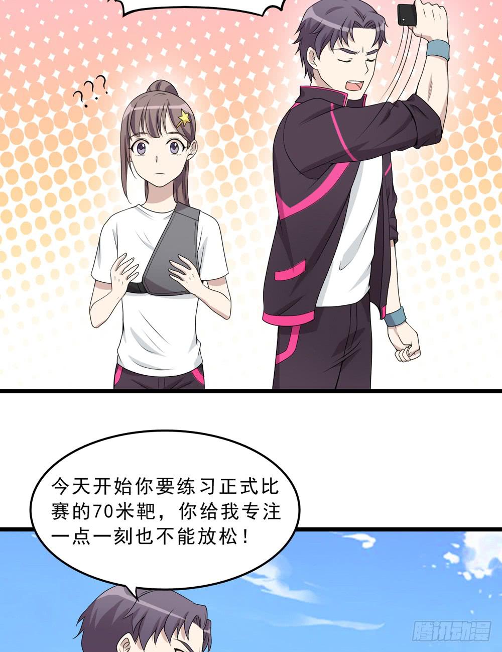 保护与爱-第133话