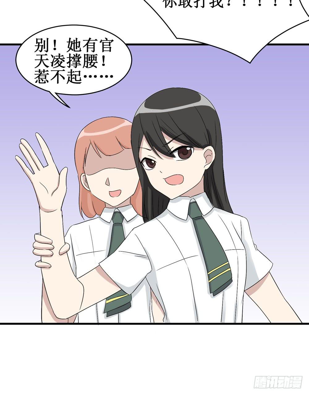 小黑屋-第135话