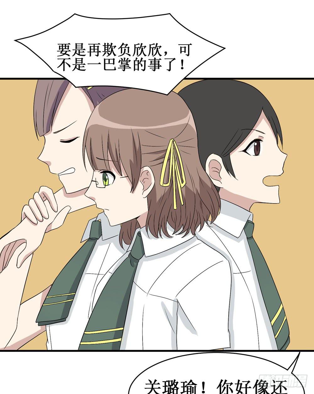 小黑屋-第135话