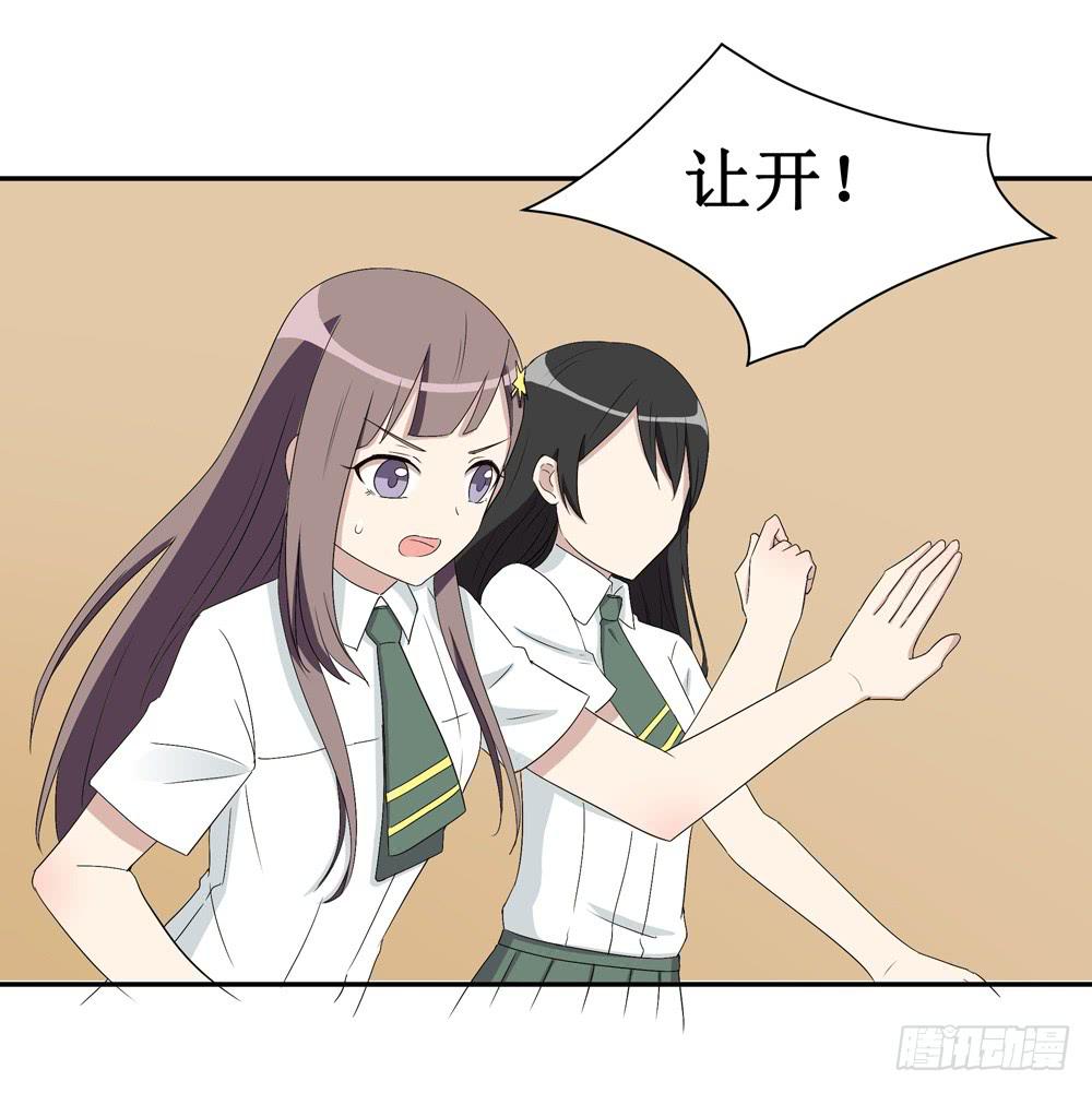 小黑屋-第135话