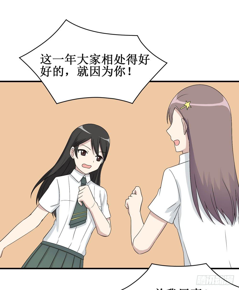 小黑屋-第135话