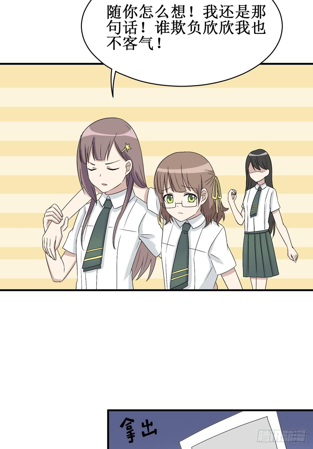 小黑屋-第135话