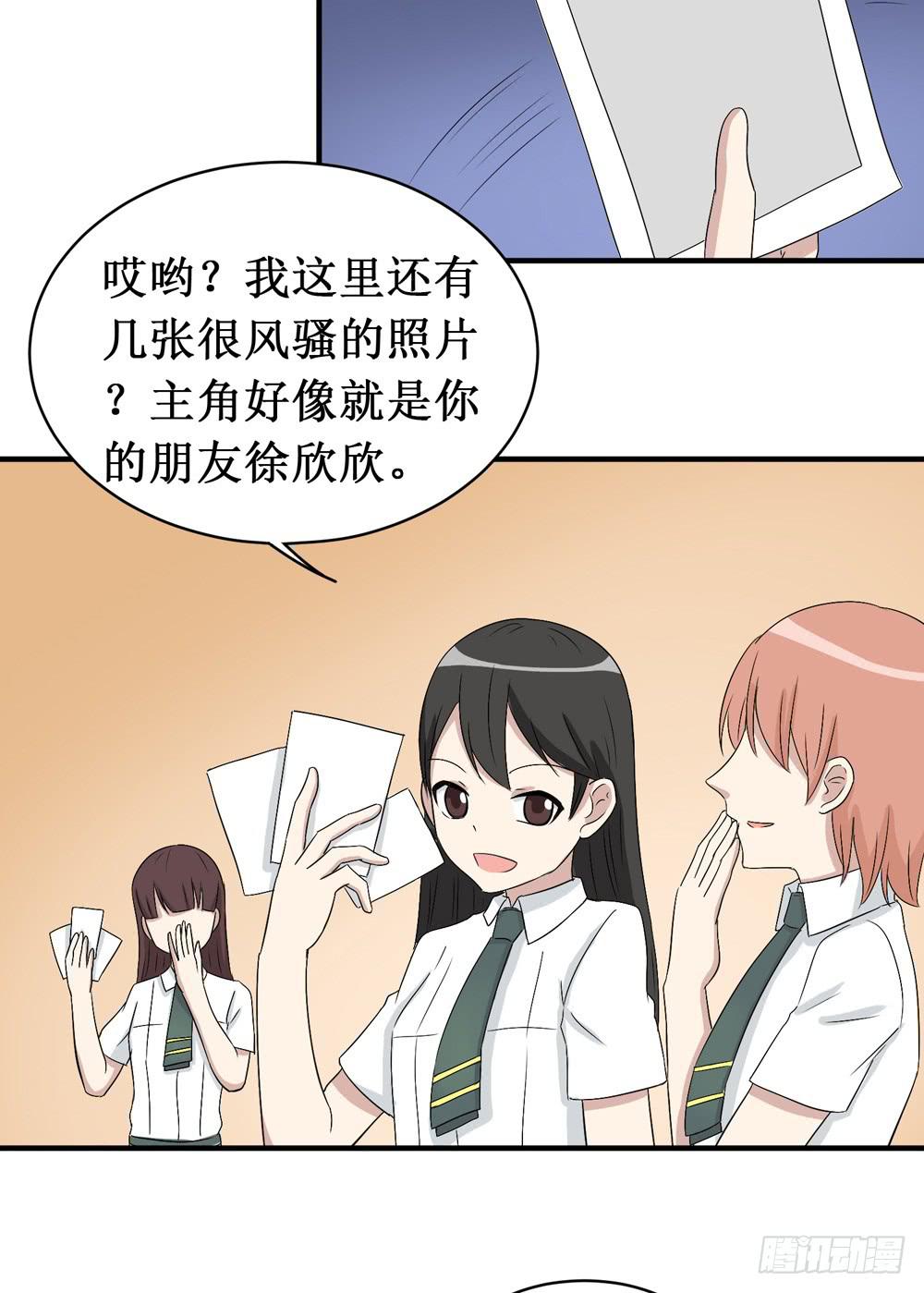 小黑屋-第135话