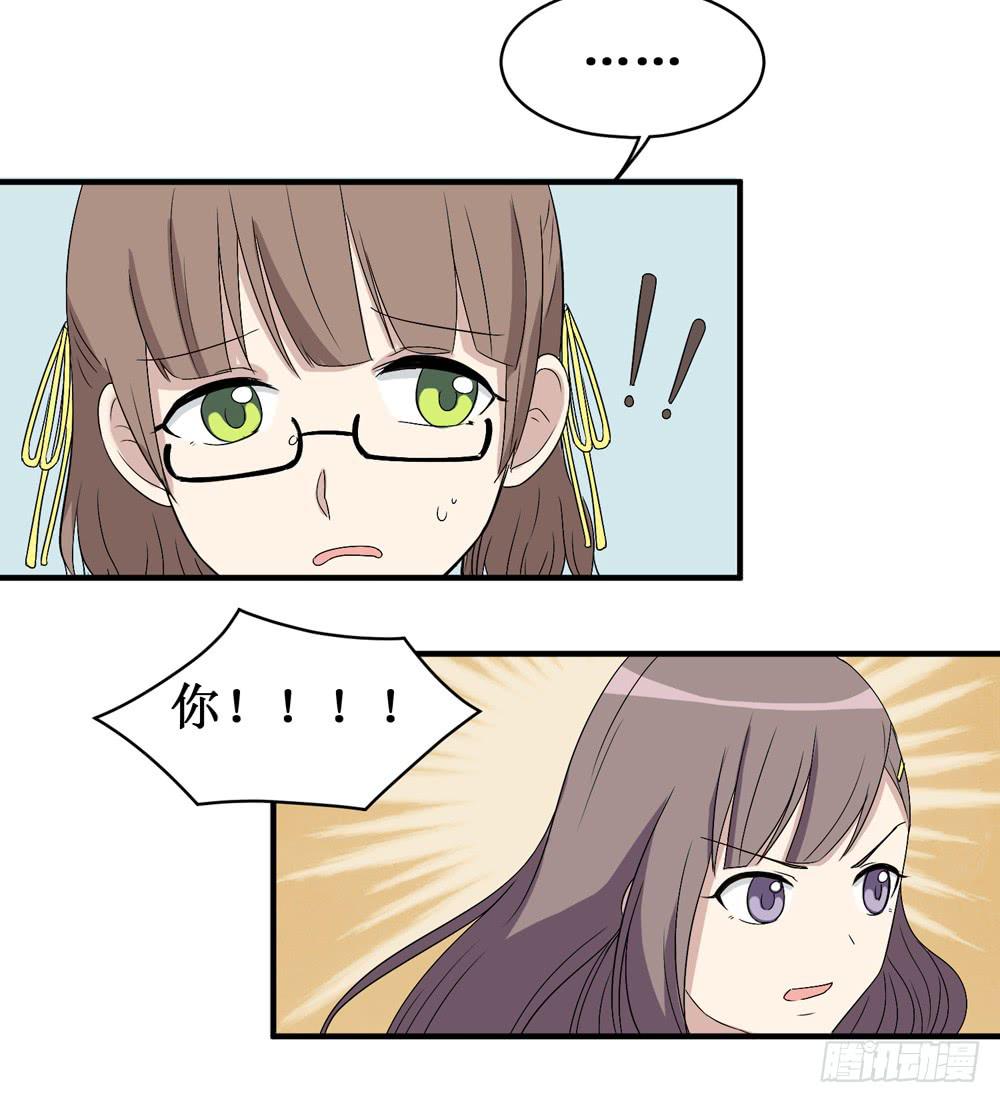 小黑屋-第135话