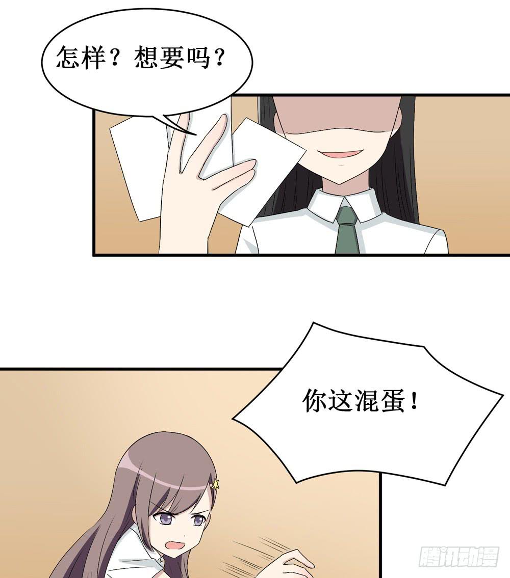 小黑屋-第135话
