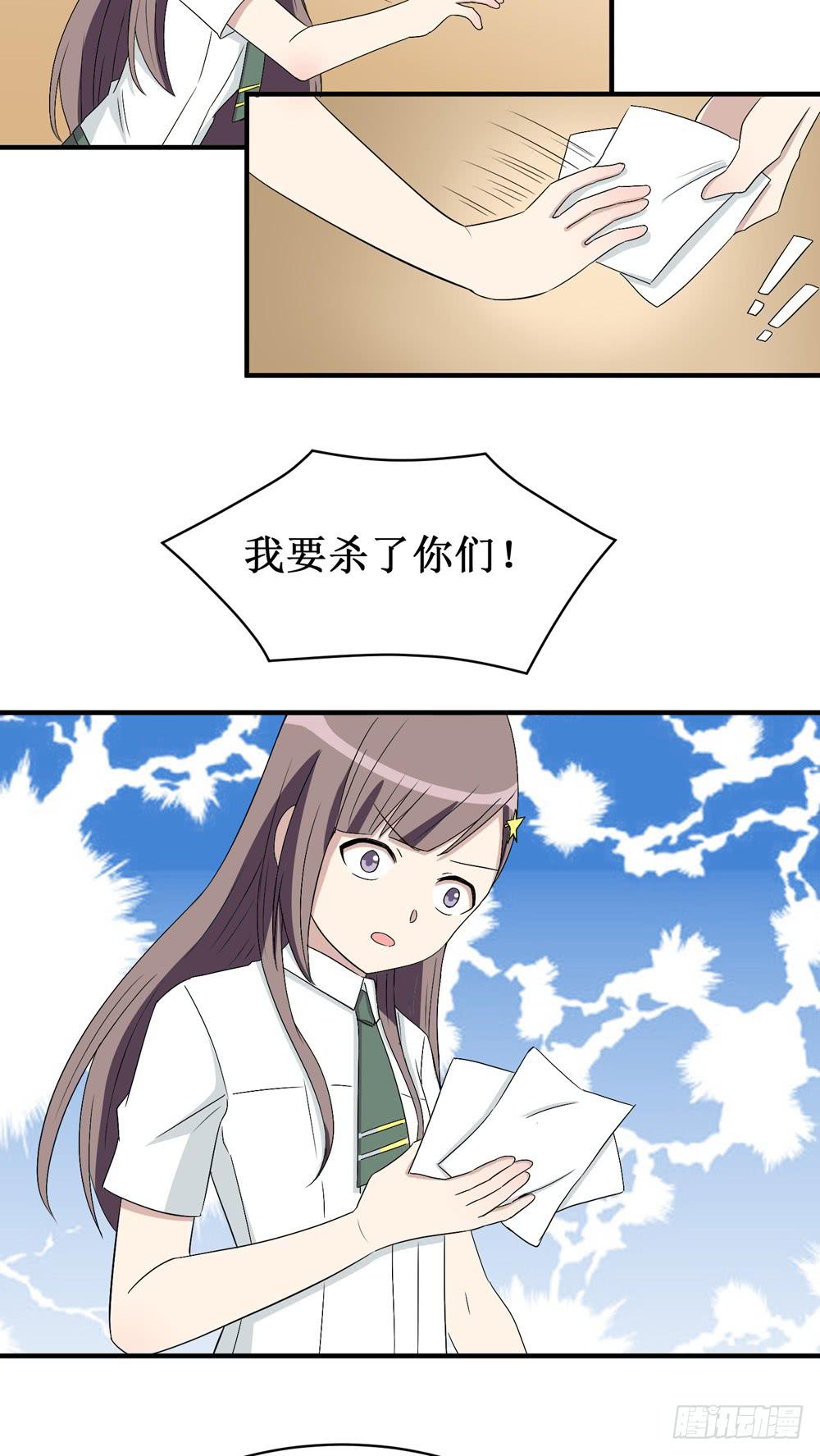 小黑屋-第135话