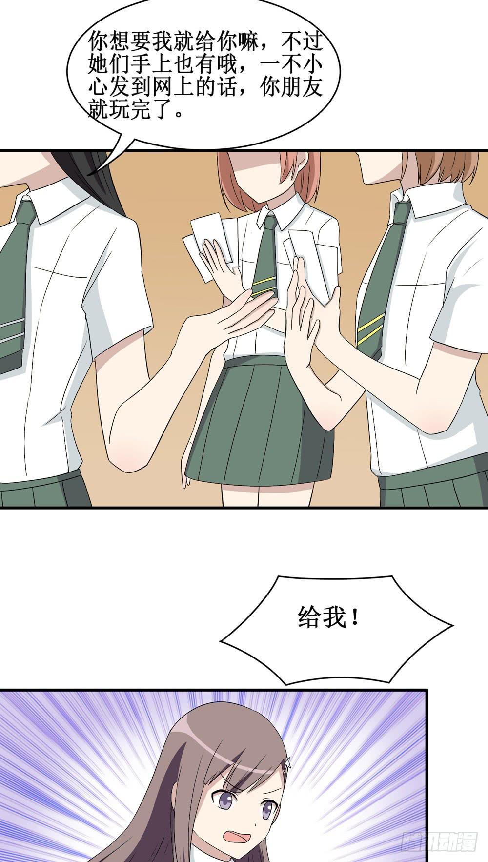 小黑屋-第135话