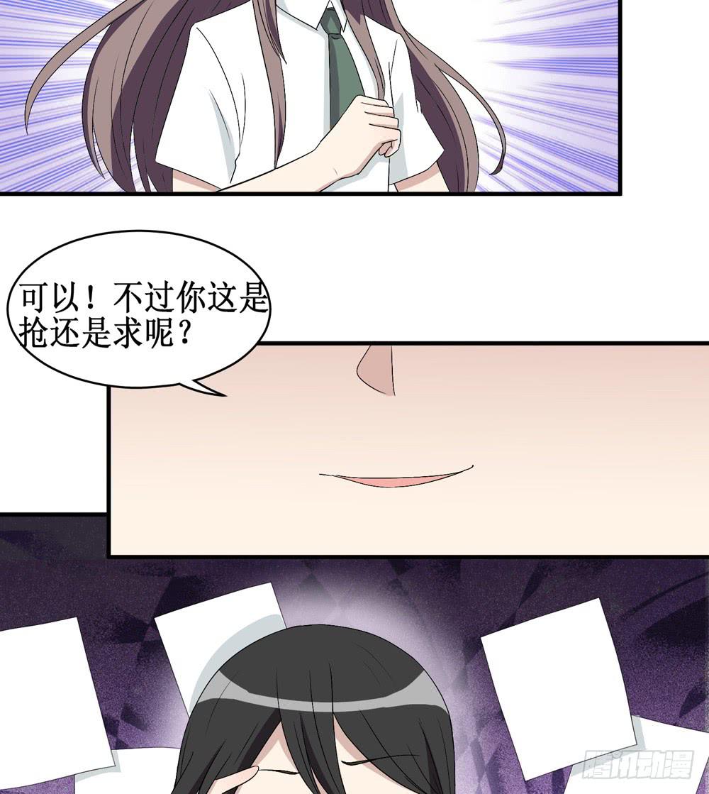小黑屋-第135话