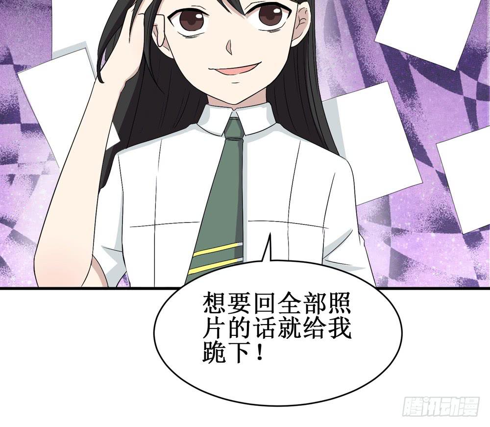 小黑屋-第135话