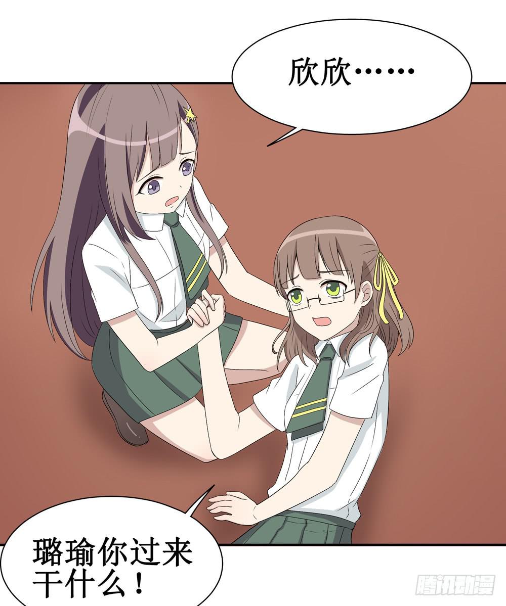 小黑屋-第135话