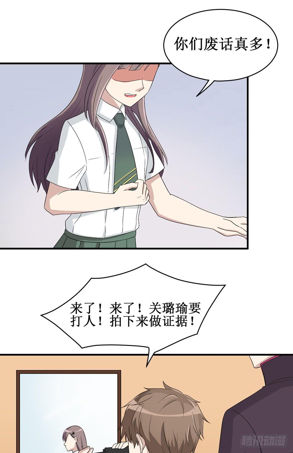 小黑屋-第135话