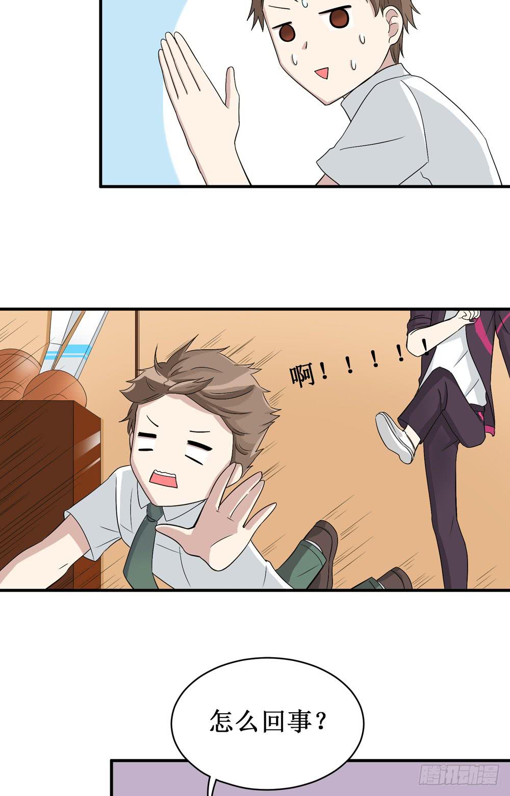 小黑屋-第135话
