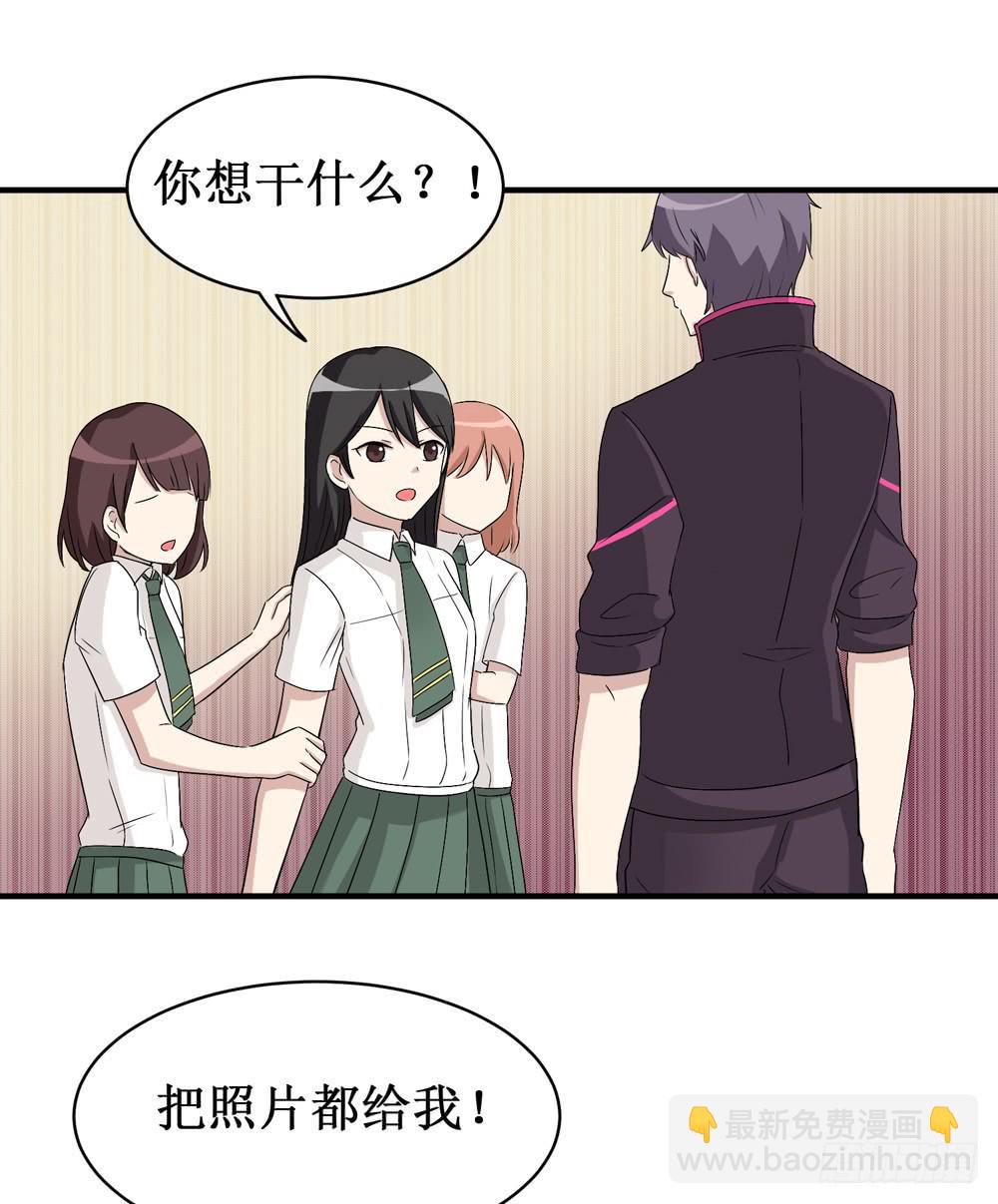 小黑屋-第135话