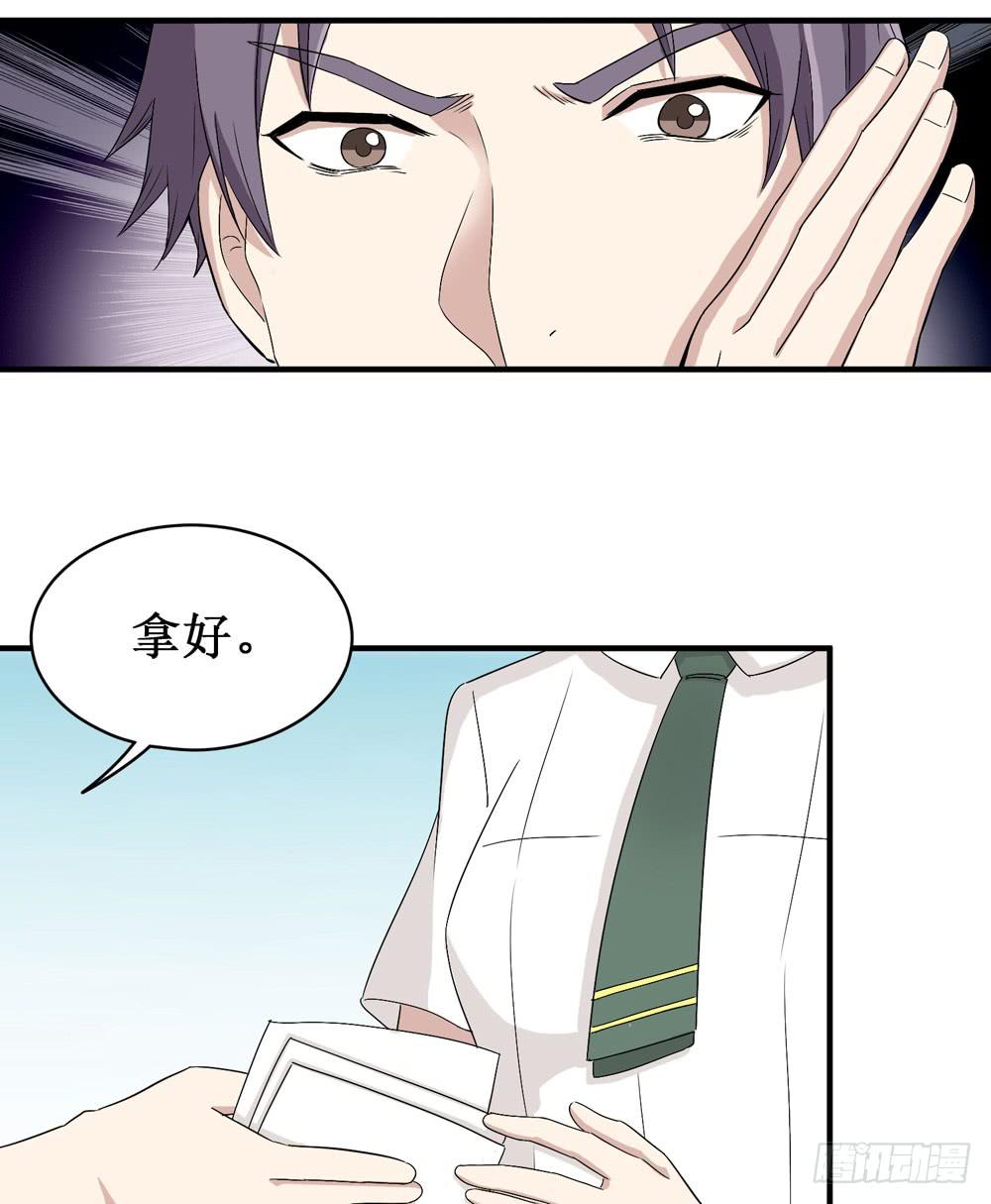 小黑屋-第135话