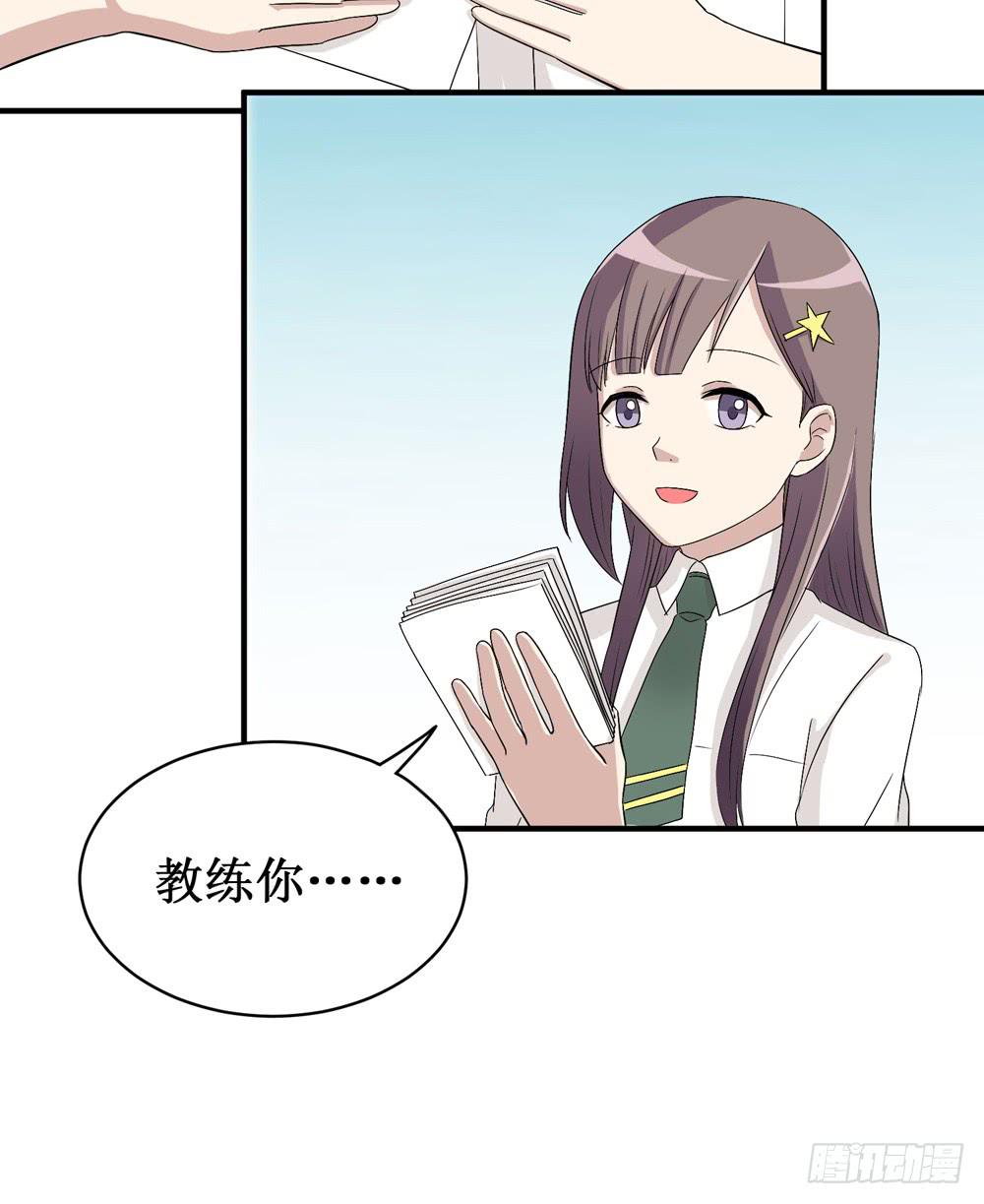 小黑屋-第135话