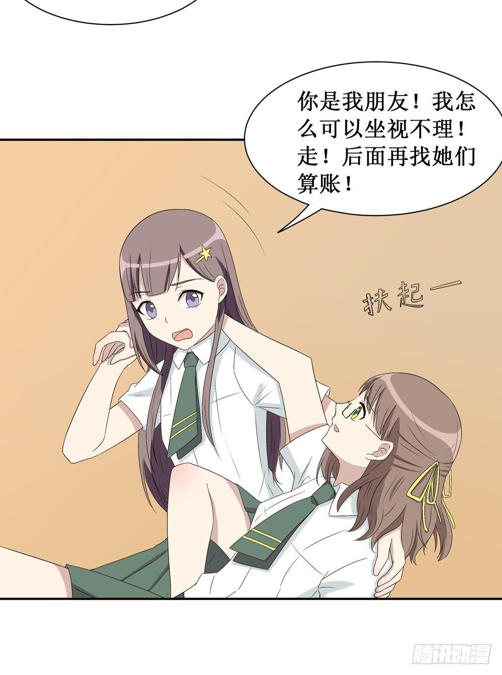 小黑屋-第135话