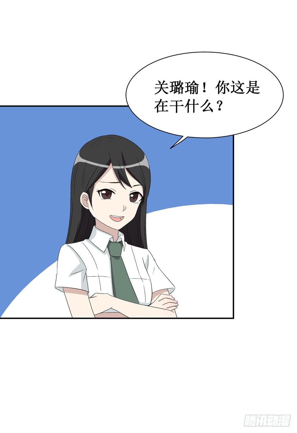 小黑屋-第135话