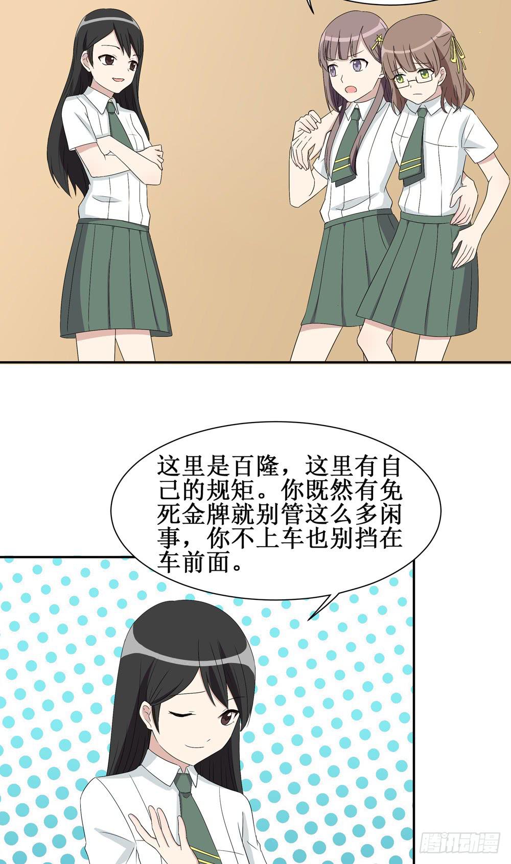 小黑屋-第135话