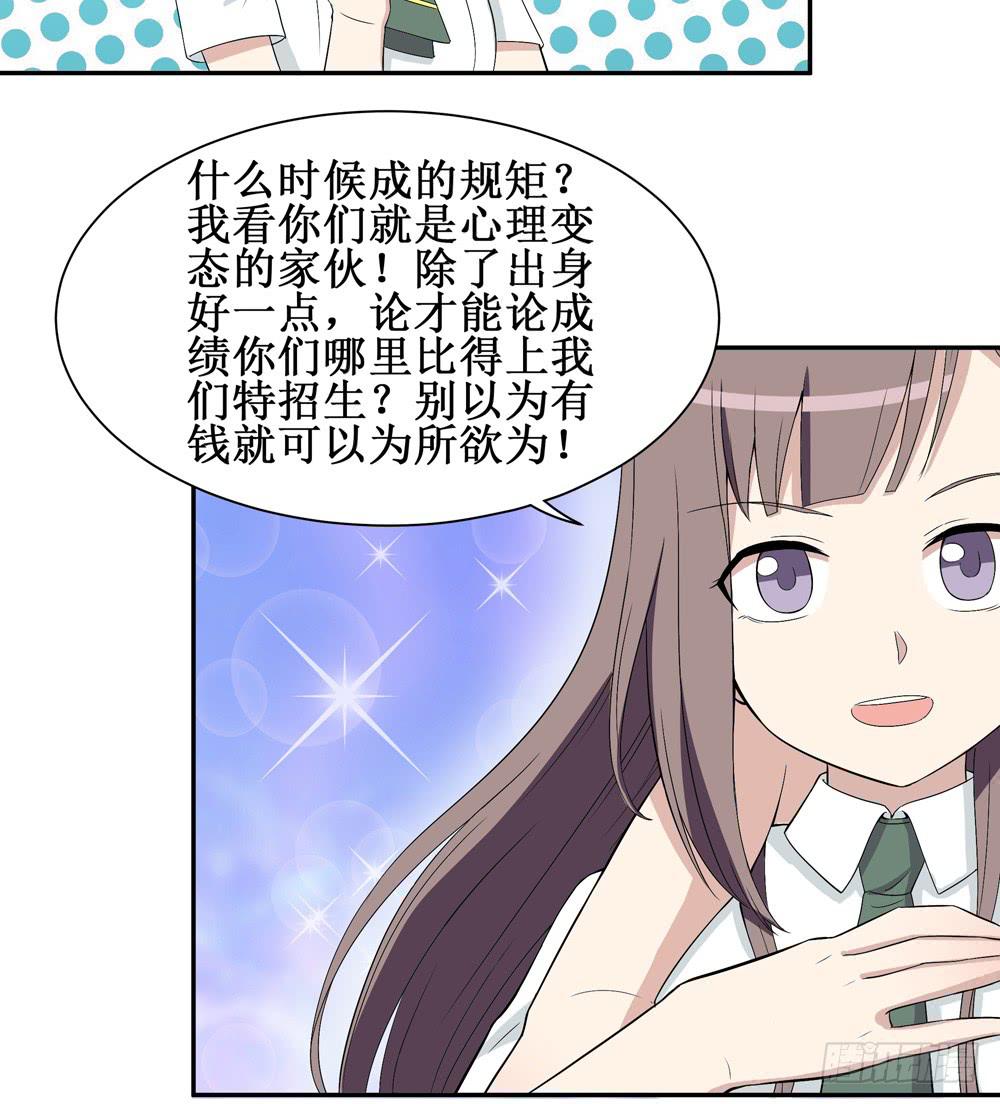 小黑屋-第135话