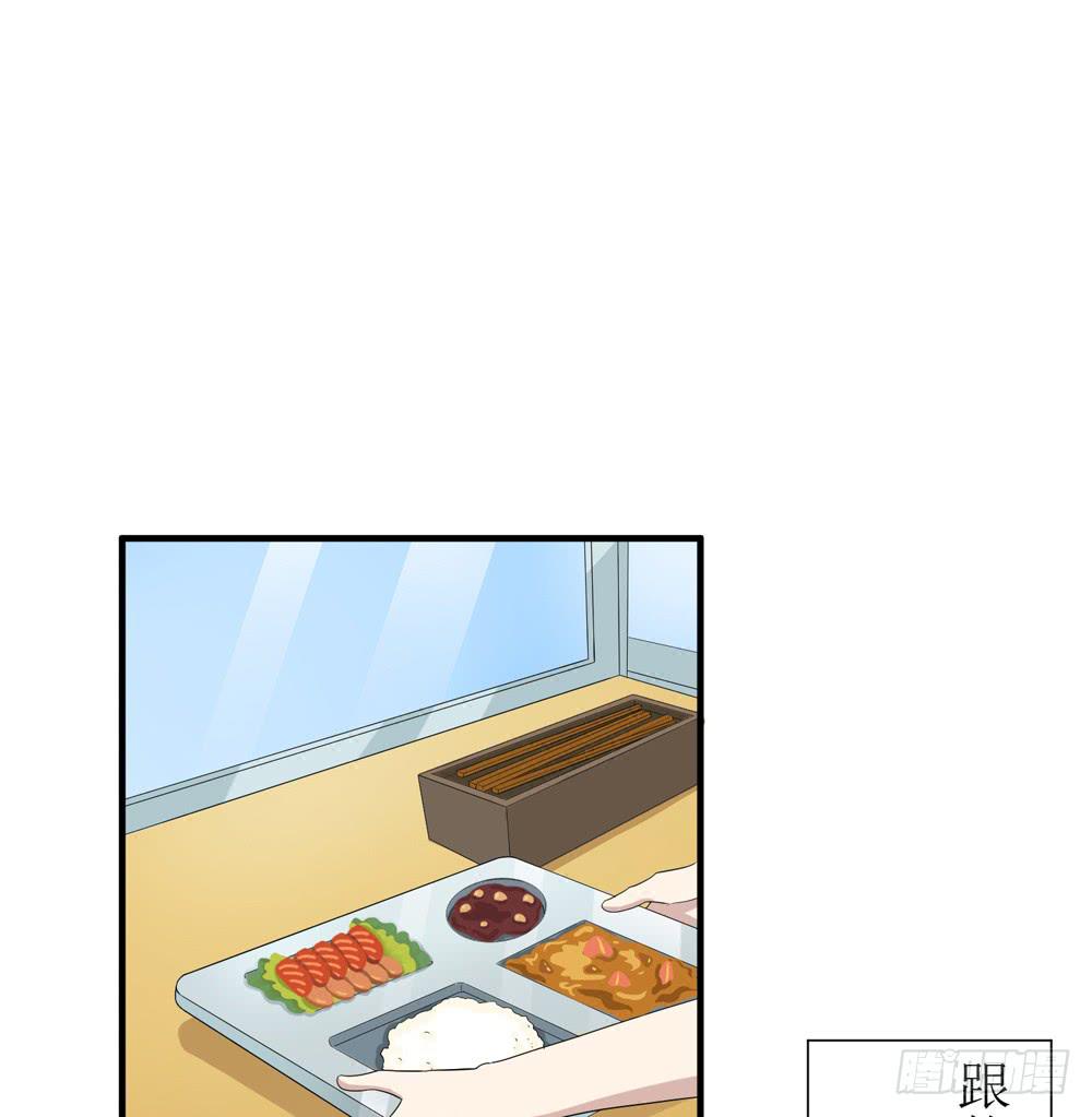 爱才(1/2)-第137话