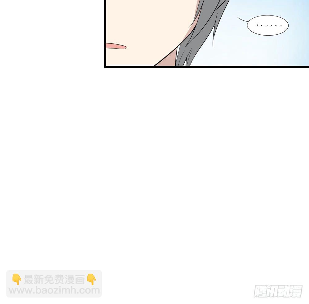 爱才(1/2)-第137话
