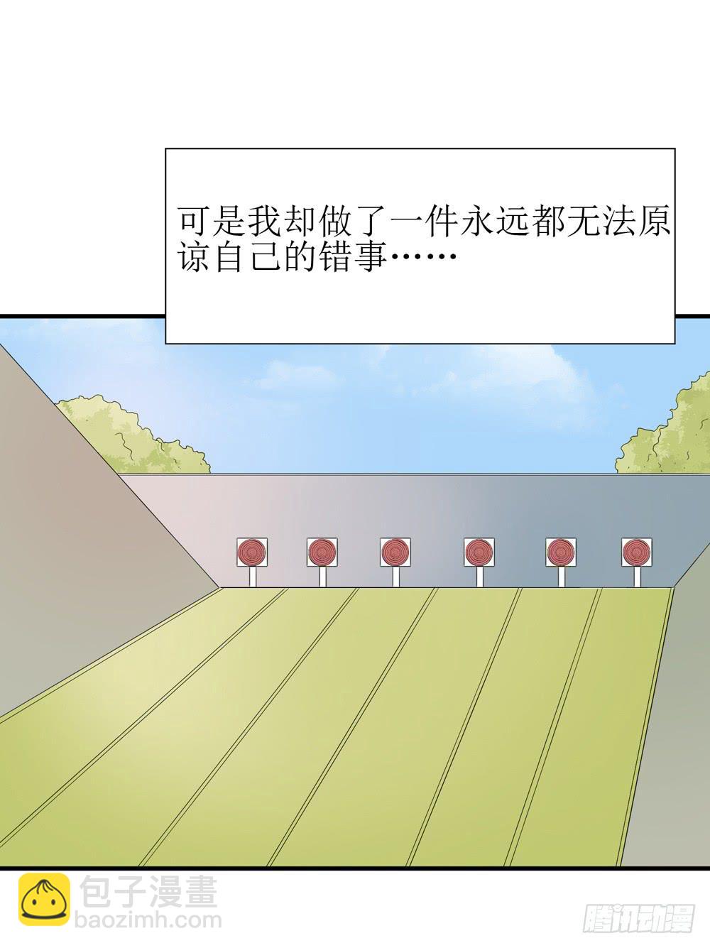 爱才(1/2)-第137话