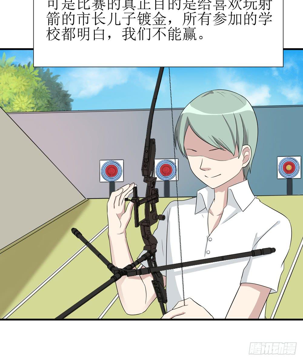 爱才(1/2)-第137话