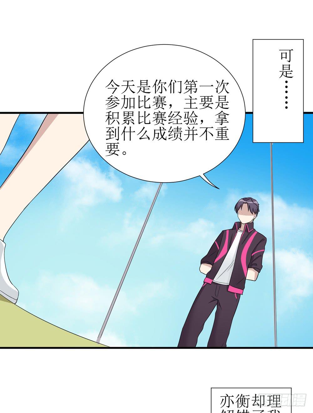 爱才(1/2)-第137话