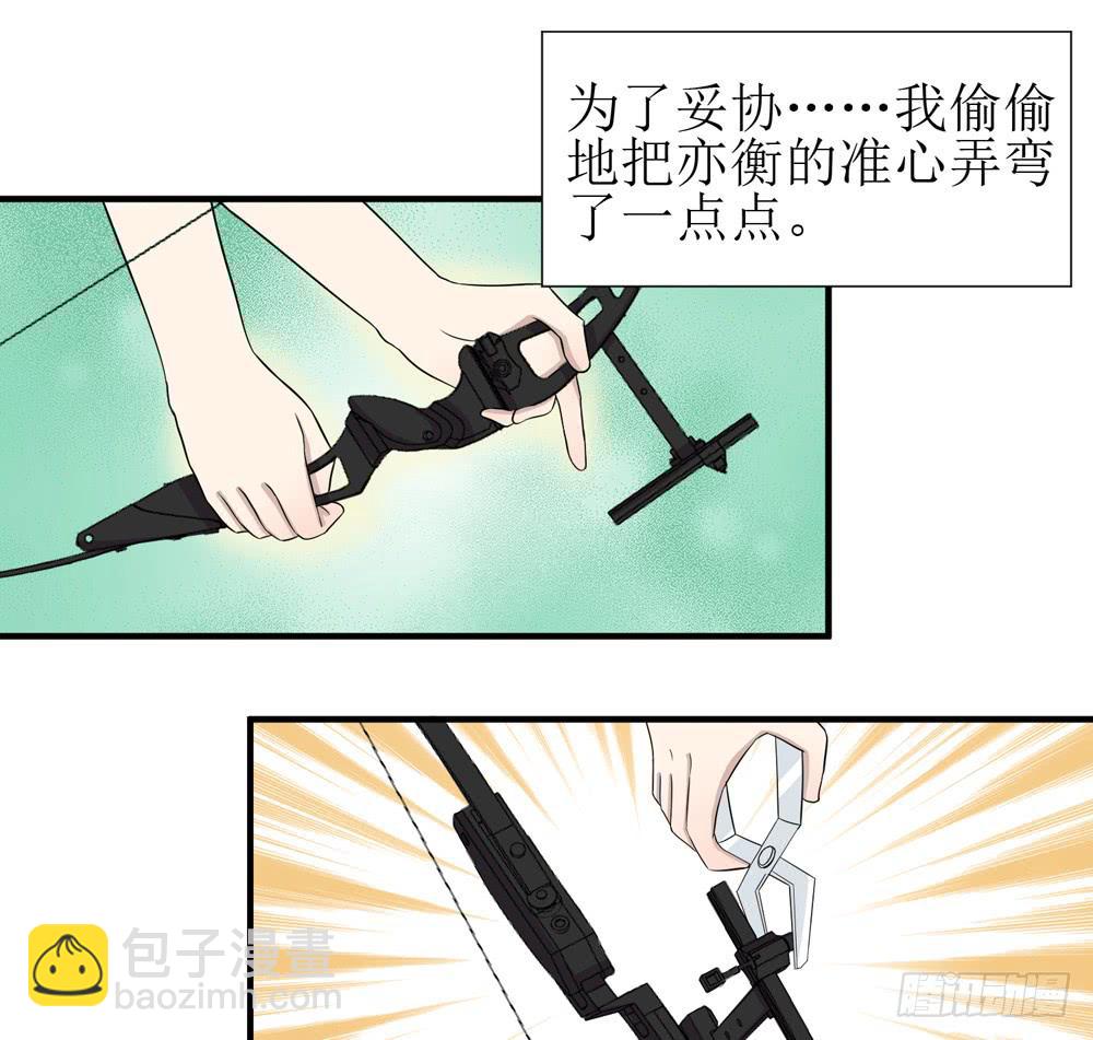 爱才(1/2)-第137话
