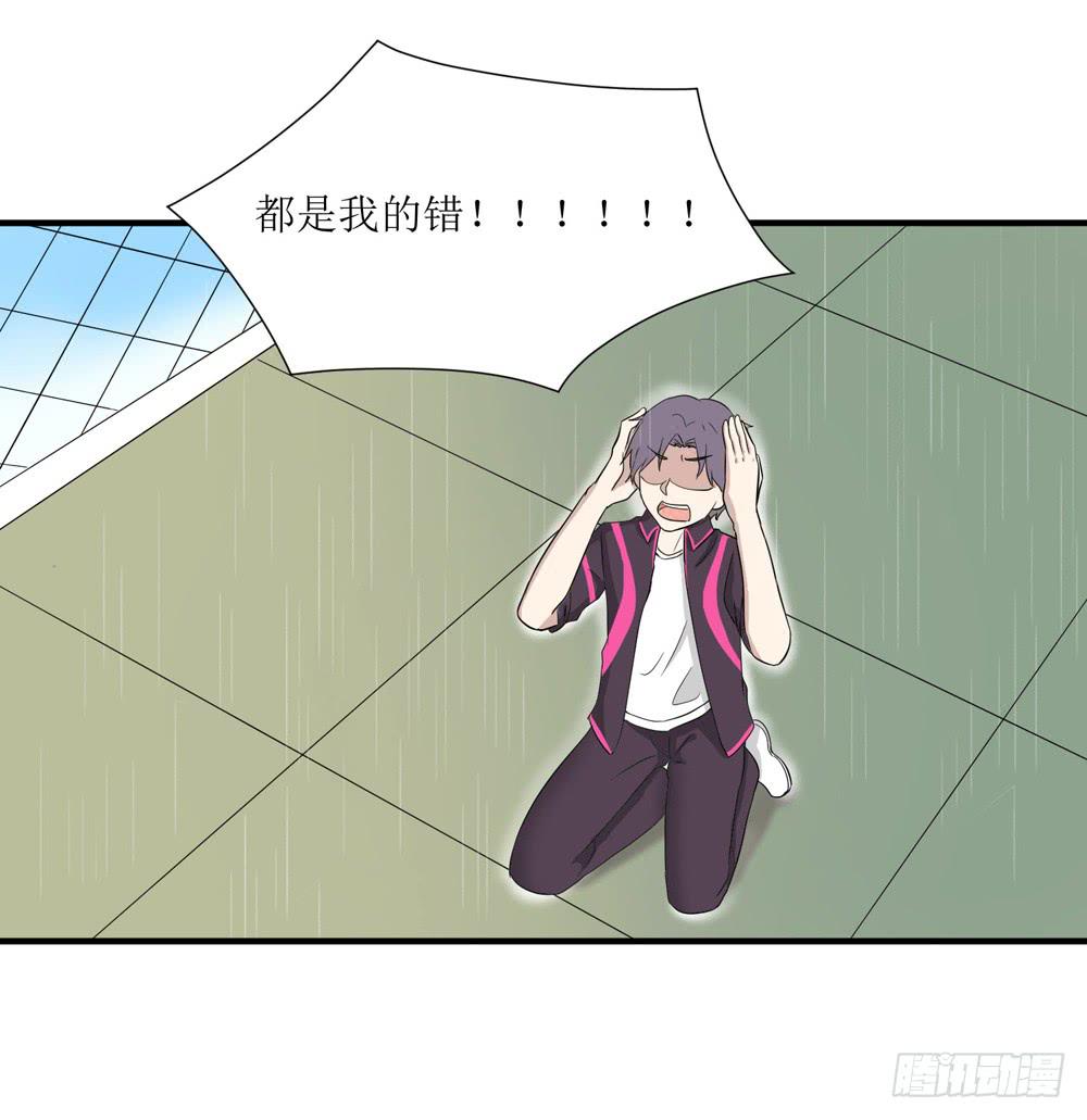 爱才(1/2)-第137话