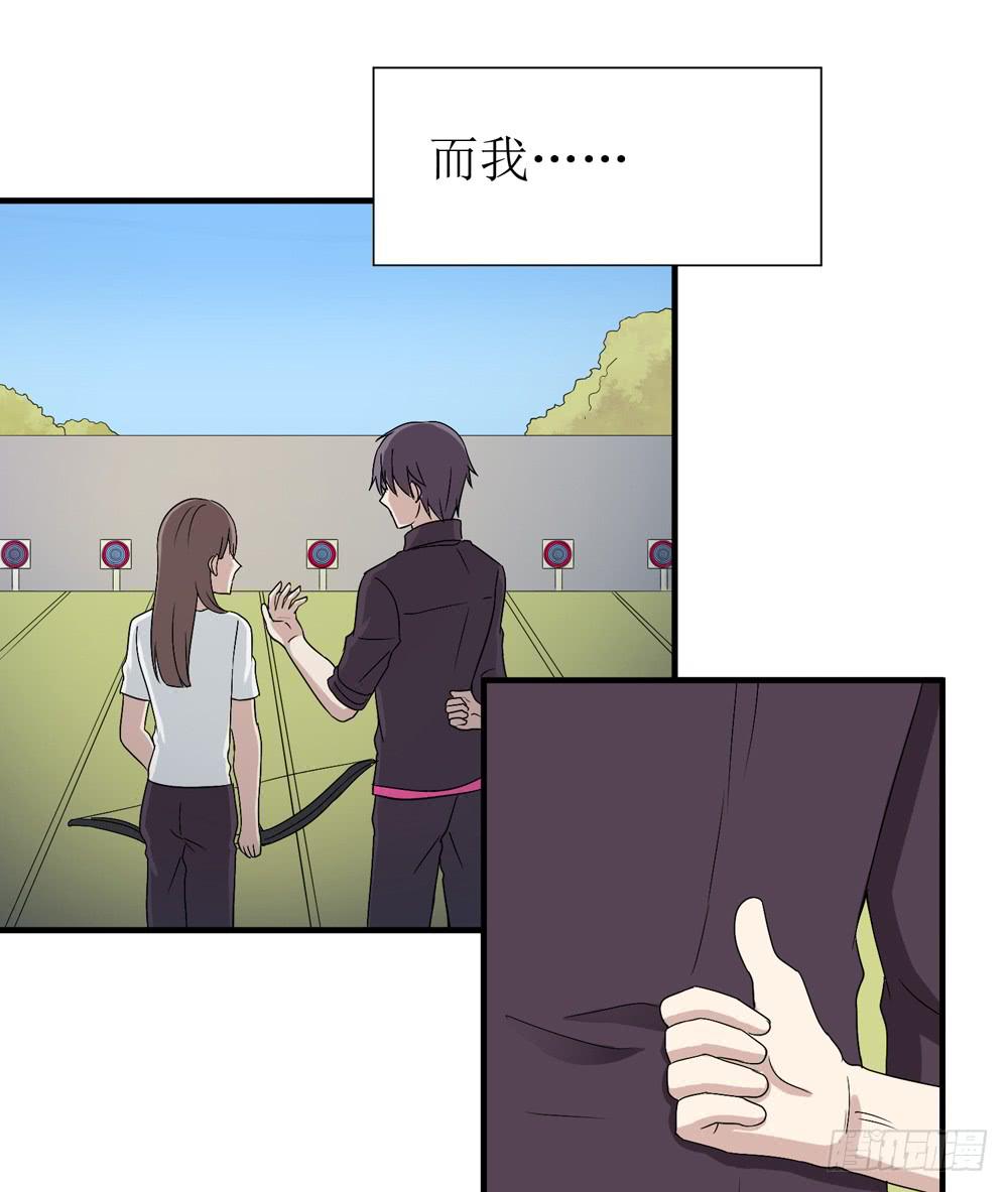 爱才(1/2)-第137话