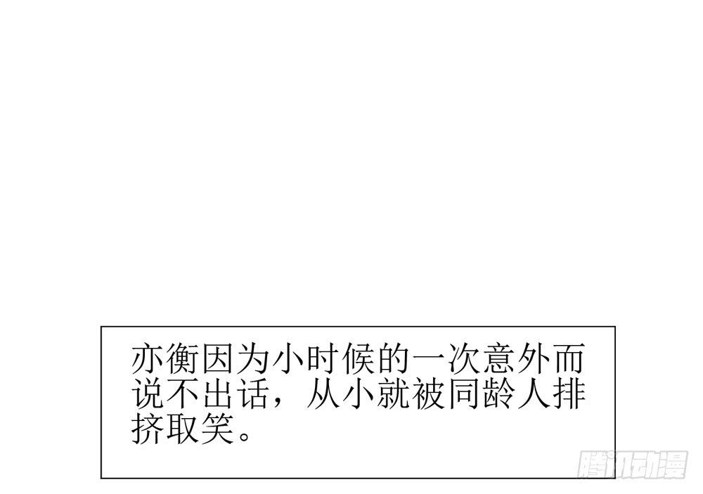 爱才(1/2)-第137话
