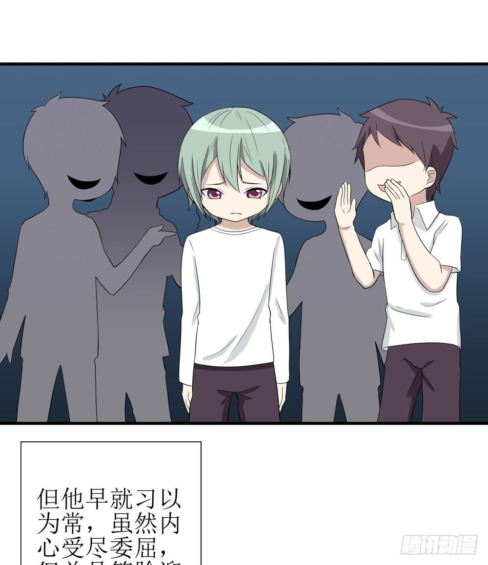 爱才(1/2)-第137话