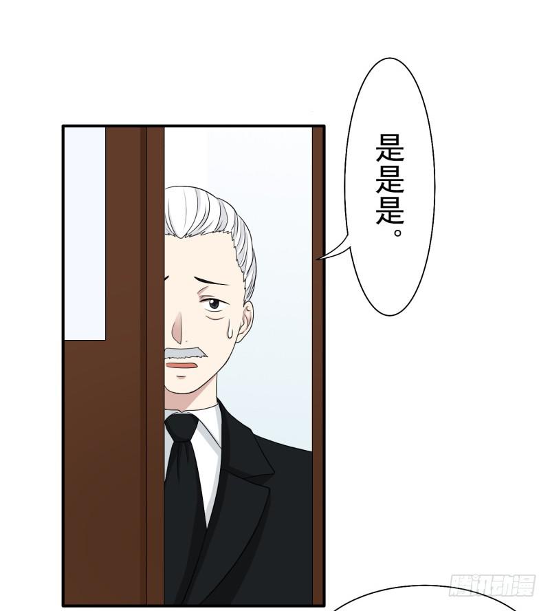 两个女生的较量-第139话
