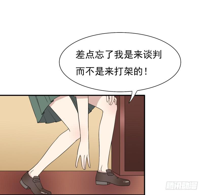 两个女生的较量-第139话