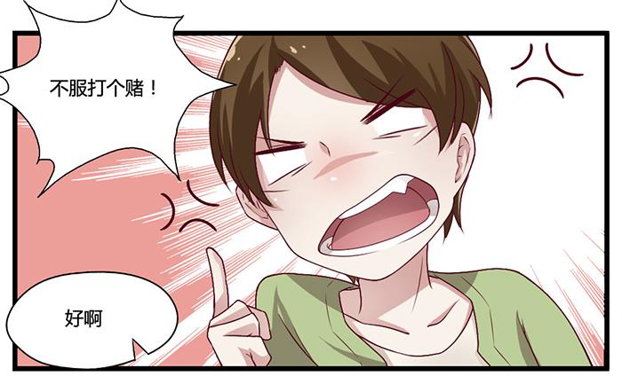 兼职-第15话