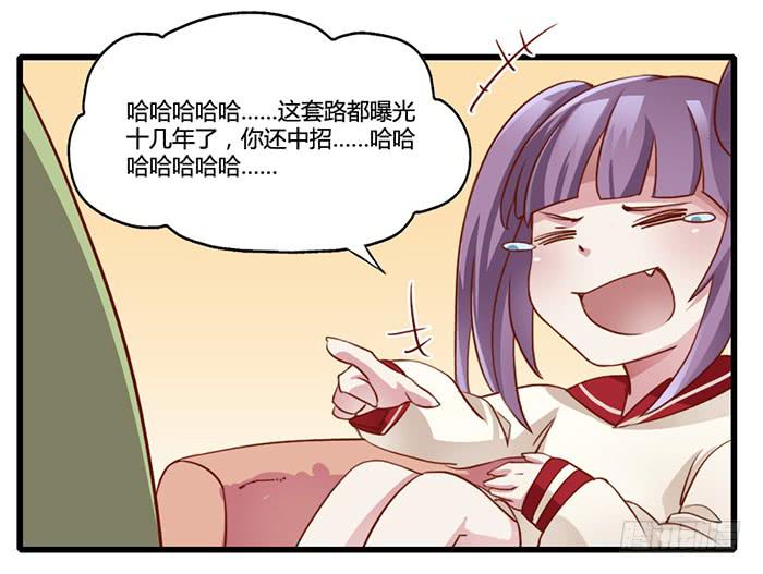 兼职-第15话
