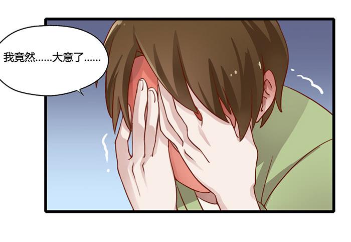 兼职-第15话
